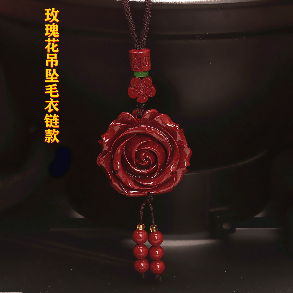 天然硃砂玫瑰花吊墜女款毛衣鏈掛件原礦紫金砂項墜長款原創轉運珠-細節圖2