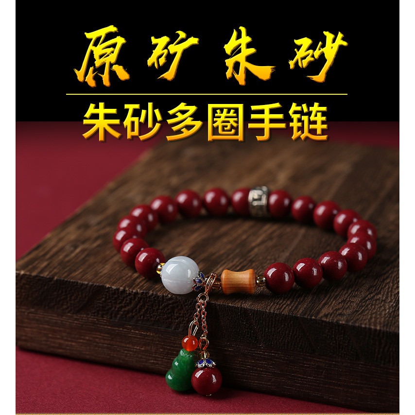 原礦硃砂手串納福藏銀轉運珠本命年情侶手鏈紫金砂原創手鏈女-細節圖5