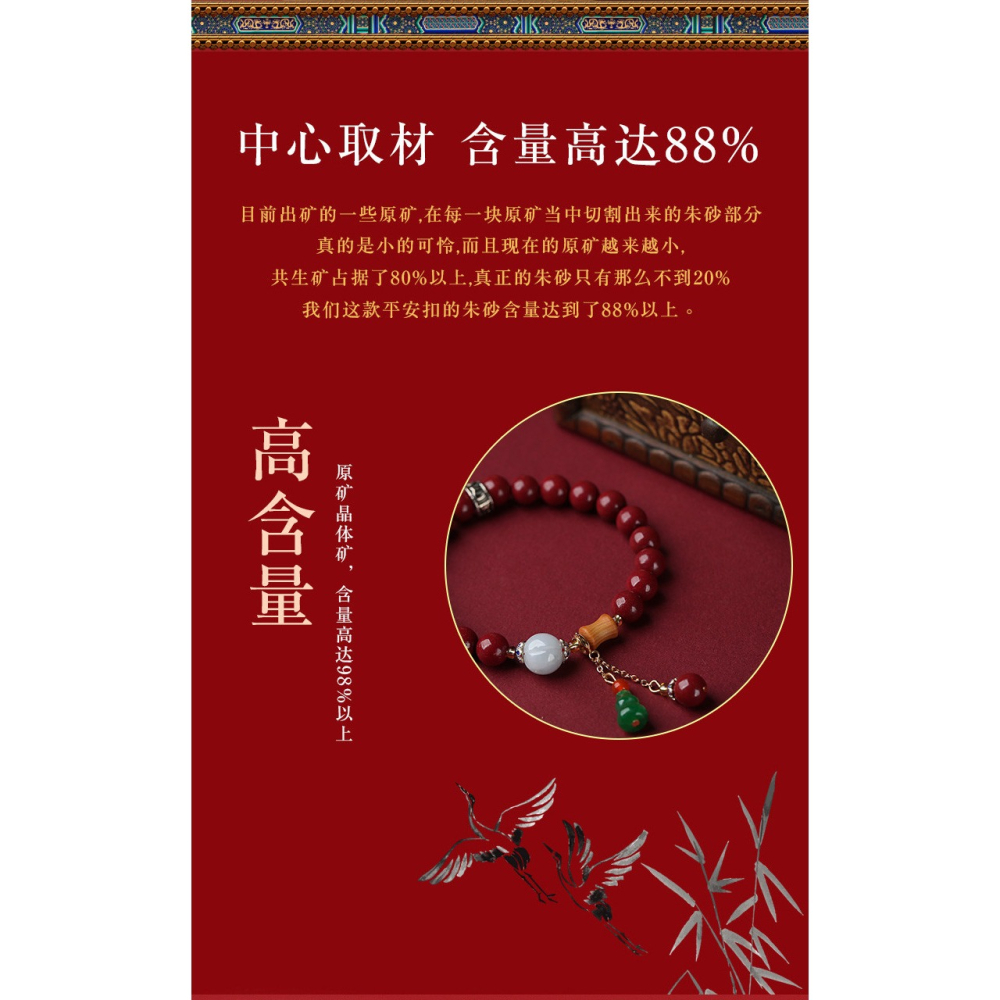 原礦硃砂手串納福藏銀轉運珠本命年情侶手鏈紫金砂原創手鏈女-細節圖8