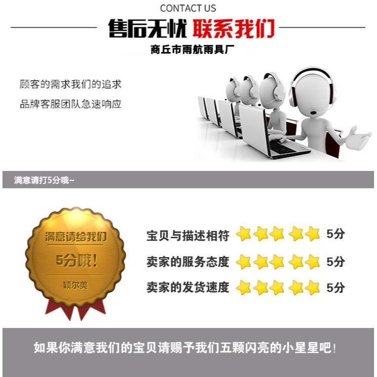 雨褲下半身男女通用成人防水雨衣雙層分體戶外摩托車騎行外賣快遞-細節圖10
