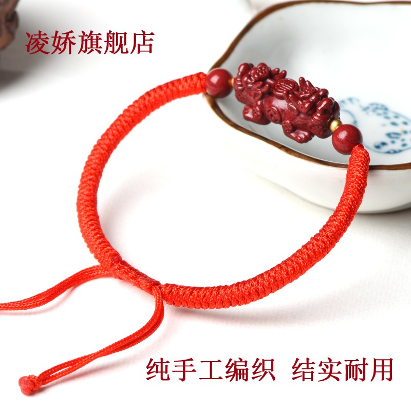 天然保真硃砂貔貅紅繩手鏈男女款手工編織本命年情侶手串手繩原創-細節圖2