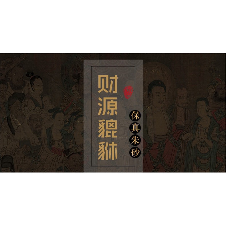天然保真硃砂貔貅紅繩手鏈男女款手工編織本命年情侶手串手繩原創-細節圖4