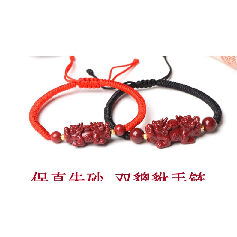 天然保真硃砂貔貅紅繩手鏈男女款手工編織本命年情侶手串手繩原創-細節圖6