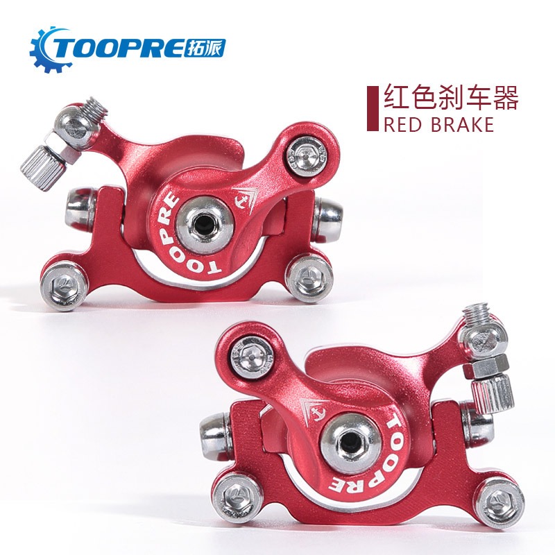 10寸電動滑板車碟剎器剎車令片適合ZOOM升特折疊代駕車前後剎車盤-細節圖3
