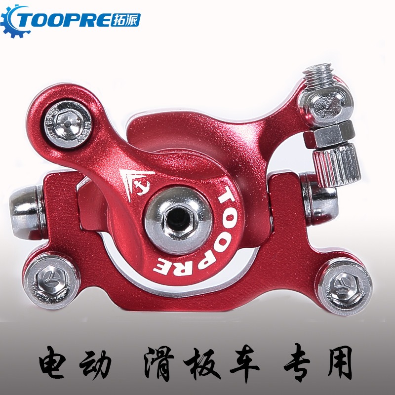 10寸電動滑板車碟剎器剎車令片適合ZOOM升特折疊代駕車前後剎車盤-細節圖4