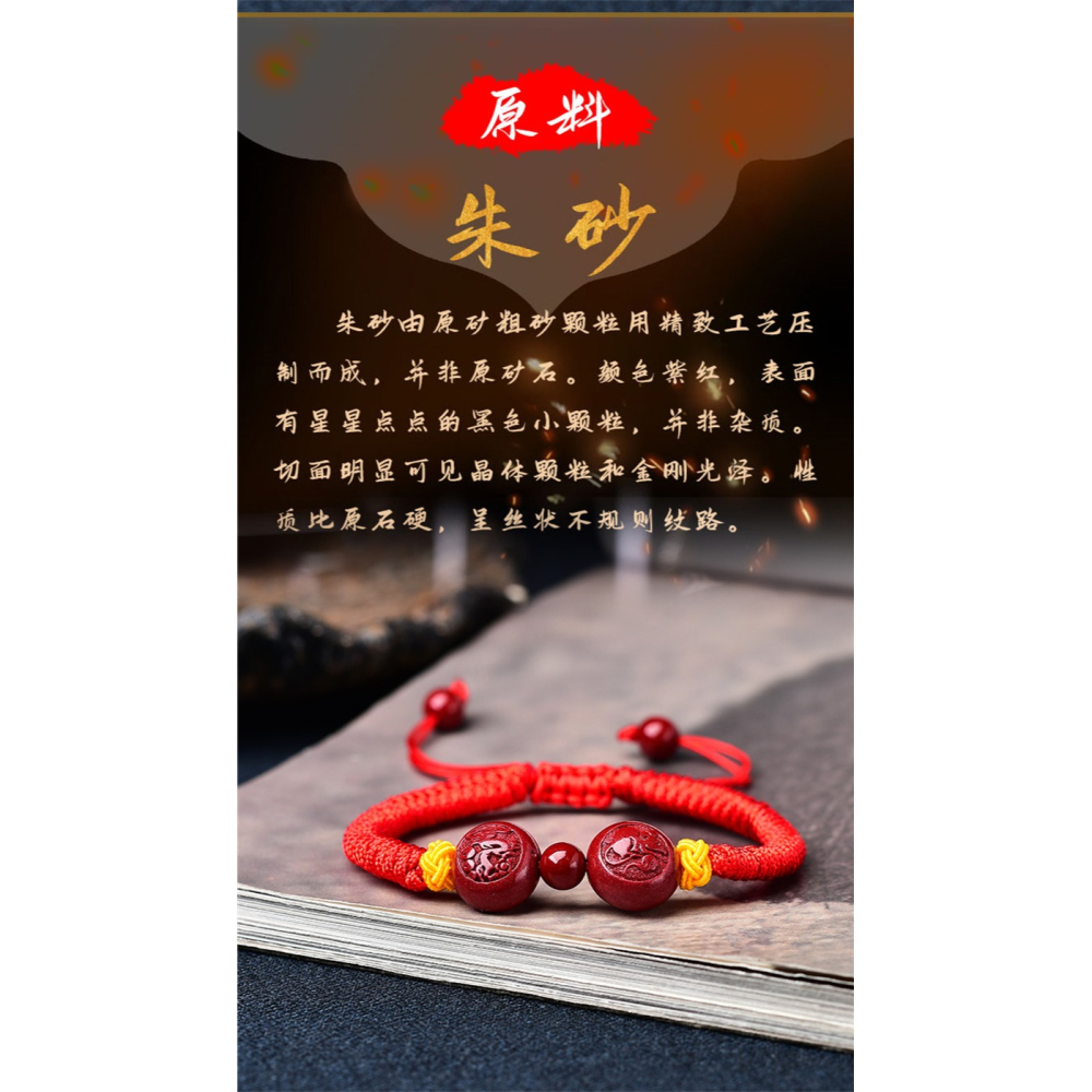 原創虎年屬猴化沖太歲吉祥物龍鼠獻瑞手機鏈鑰匙扣手鏈男女款-細節圖9