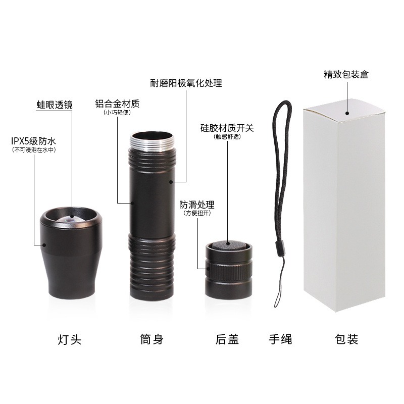強光伸縮調焦小手電T6紅白藍綠紫光充電戶外迷你手電筒檢測熒光劑-細節圖4