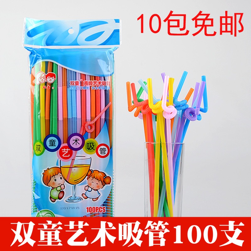 雙童一次性藝術吸管單彎創意造型奶茶飲料果汁100支71035彩色透明-細節圖2