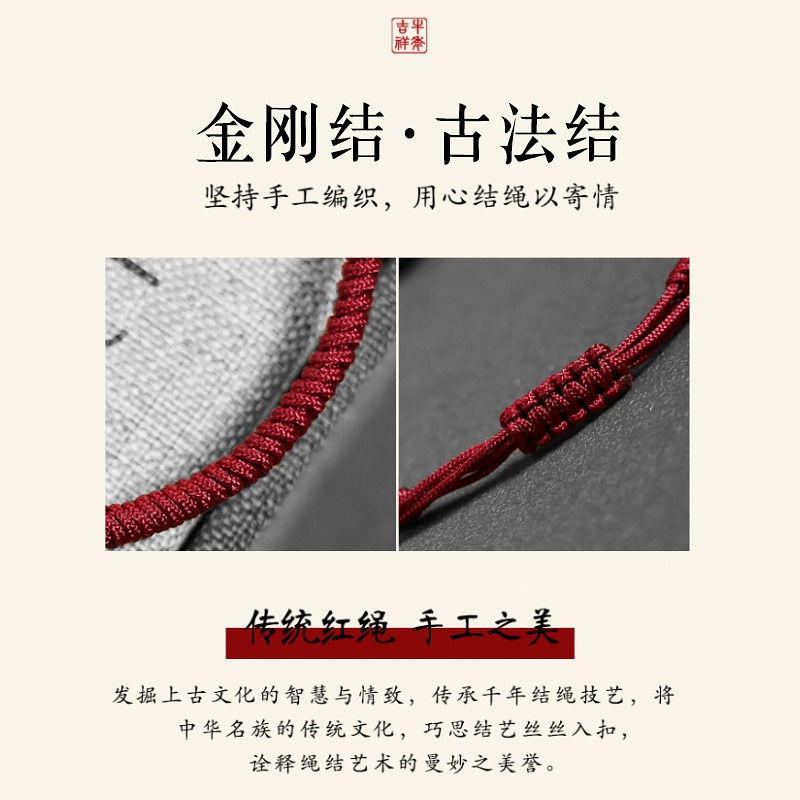 硃砂手鏈轉運珠手繩原礦紫金砂手串旺運本命年紅手繩情侶手鏈一對-細節圖3