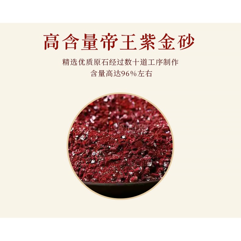 硃砂手鏈轉運珠手繩原礦紫金砂手串旺運本命年紅手繩情侶手鏈一對-細節圖6