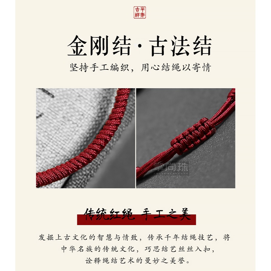硃砂手鏈轉運珠手繩原礦紫金砂手串旺運本命年紅手繩情侶手鏈一對-細節圖8