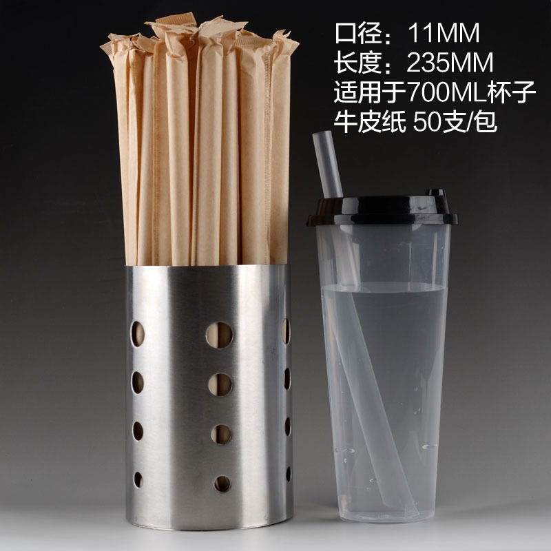 中粗大吸管尖頭一次性吸管獨立紙包裝700ml注塑珍珠奶茶果汁塑料-細節圖2