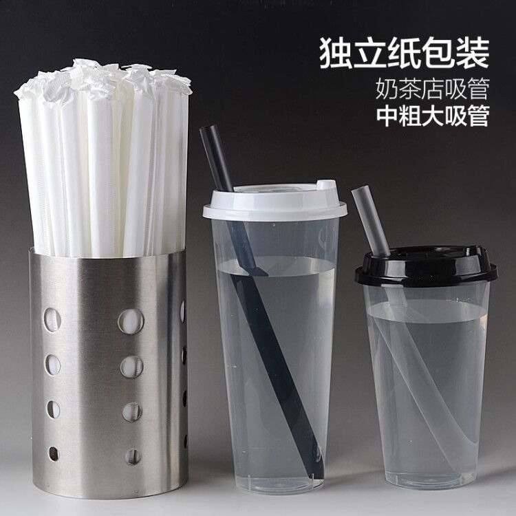 中粗大吸管尖頭一次性吸管獨立紙包裝700ml注塑珍珠奶茶果汁塑料-細節圖4