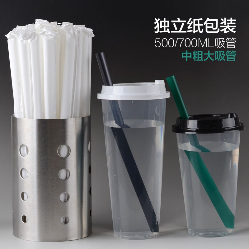 中粗大吸管尖頭一次性吸管獨立紙包裝700ml注塑珍珠奶茶果汁塑料-細節圖5