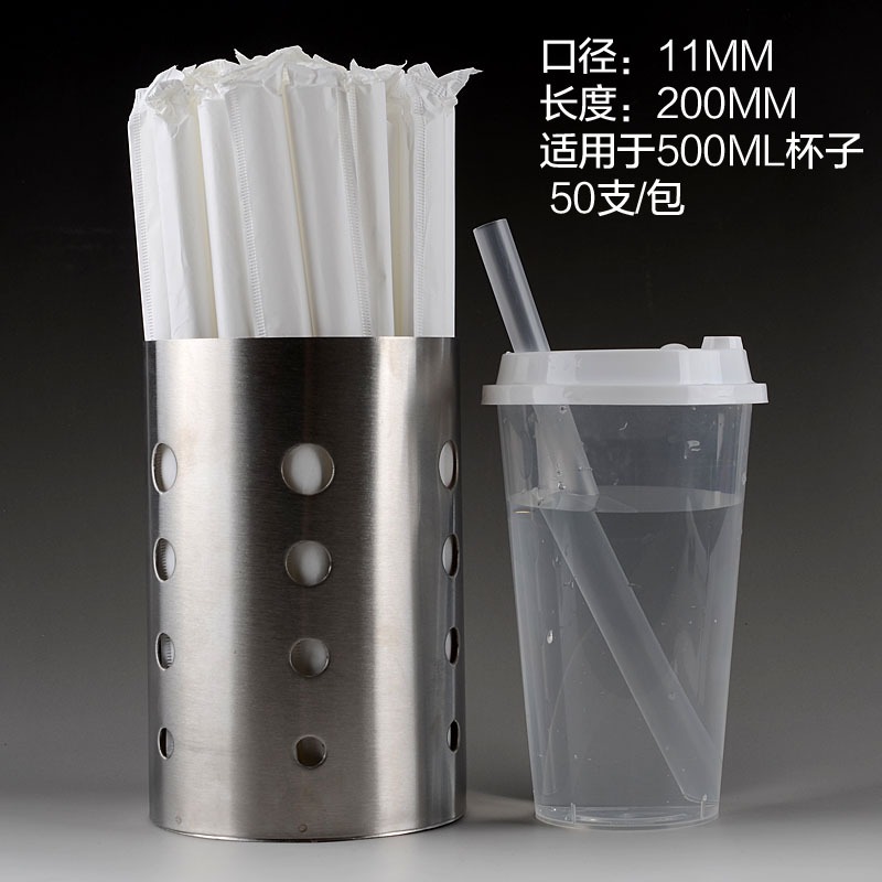 中粗大吸管尖頭一次性吸管獨立紙包裝700ml注塑珍珠奶茶果汁塑料-細節圖6