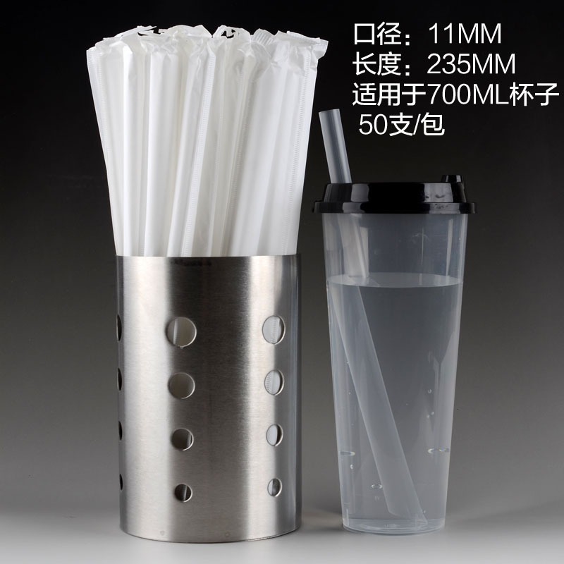 中粗大吸管尖頭一次性吸管獨立紙包裝700ml注塑珍珠奶茶果汁塑料-細節圖7