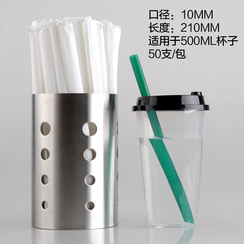 中粗大吸管尖頭一次性吸管獨立紙包裝700ml注塑珍珠奶茶果汁塑料-細節圖8
