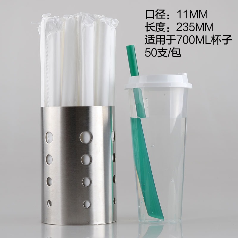 中粗大吸管尖頭一次性吸管獨立紙包裝700ml注塑珍珠奶茶果汁塑料-細節圖9