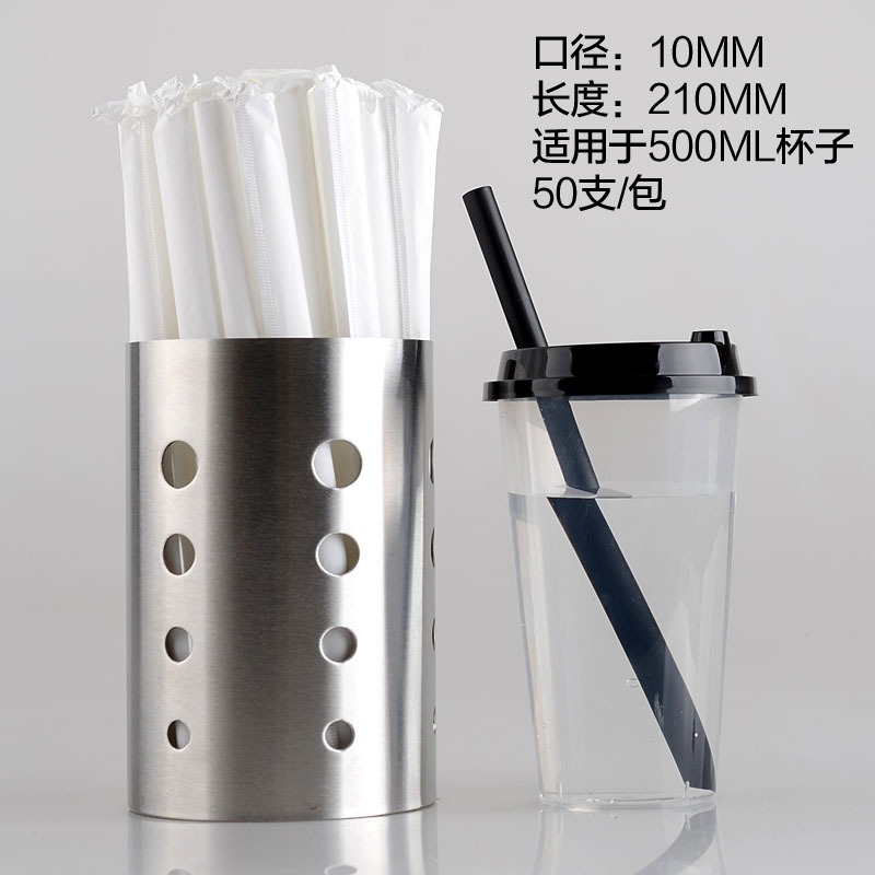 中粗大吸管尖頭一次性吸管獨立紙包裝700ml注塑珍珠奶茶果汁塑料-細節圖10