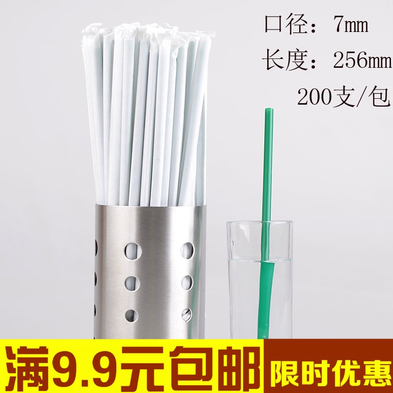 包郵奶茶直尖加長細吸管一次性綠色獨立紙包裝藝術小吸管塑料果汁-細節圖2