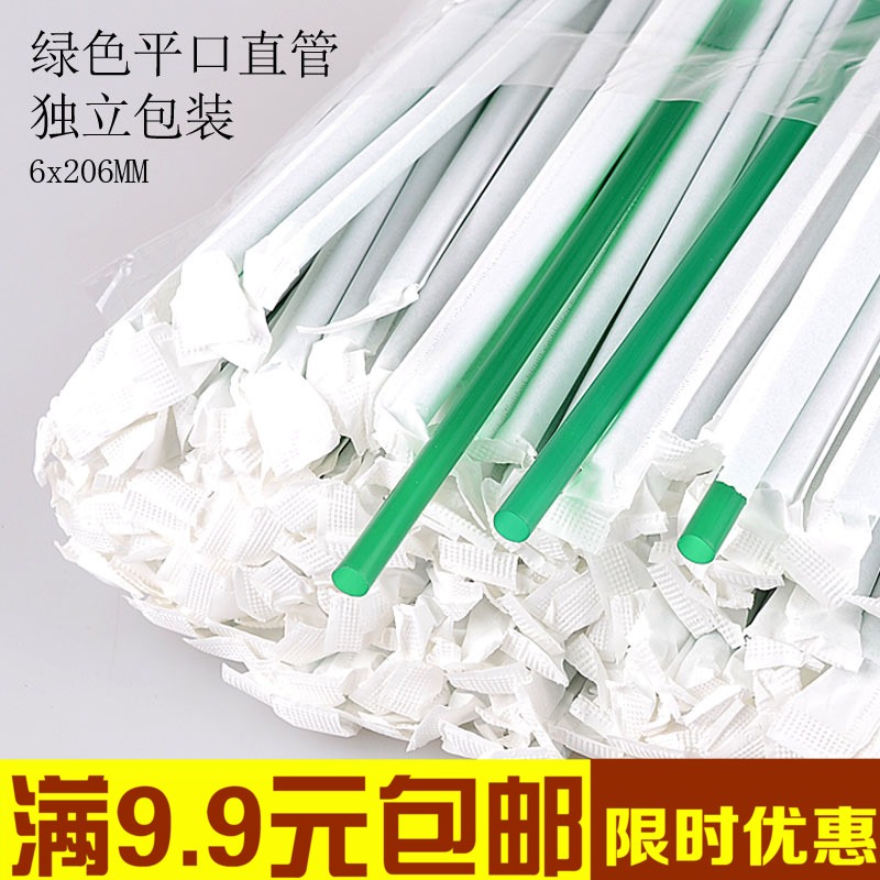 包郵奶茶直尖加長細吸管一次性綠色獨立紙包裝藝術小吸管塑料果汁-細節圖3