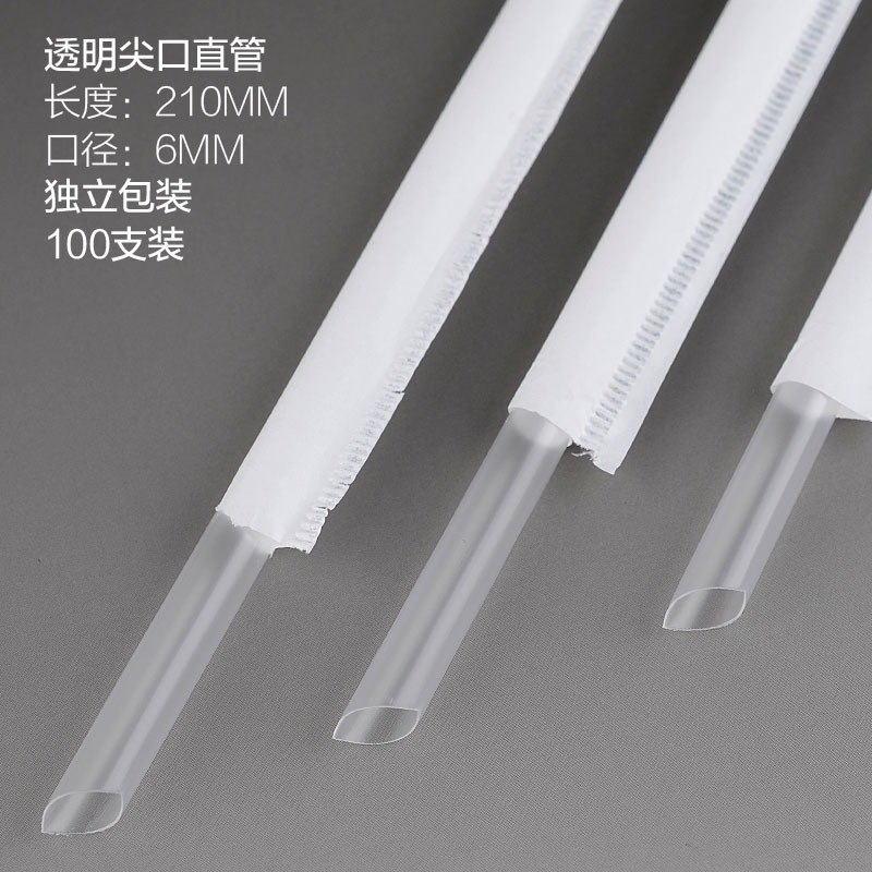 包郵奶茶直尖加長細吸管一次性綠色獨立紙包裝藝術小吸管塑料果汁-細節圖7