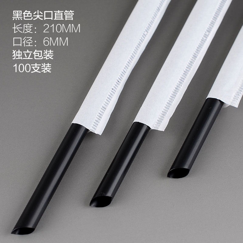 包郵奶茶直尖加長細吸管一次性綠色獨立紙包裝藝術小吸管塑料果汁-細節圖8