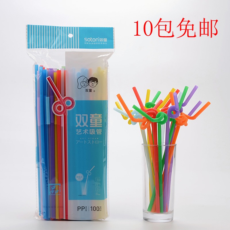 藝術吸管 雙童 一次性彩色果汁飲料彎頭造型塑料長吸管1000只包郵-細節圖6