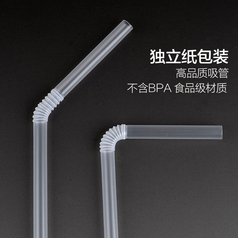 一次性可彎頭塑料吸管透明白色寶寶軟吸管獨立紙包裝產後鮮奶-細節圖5