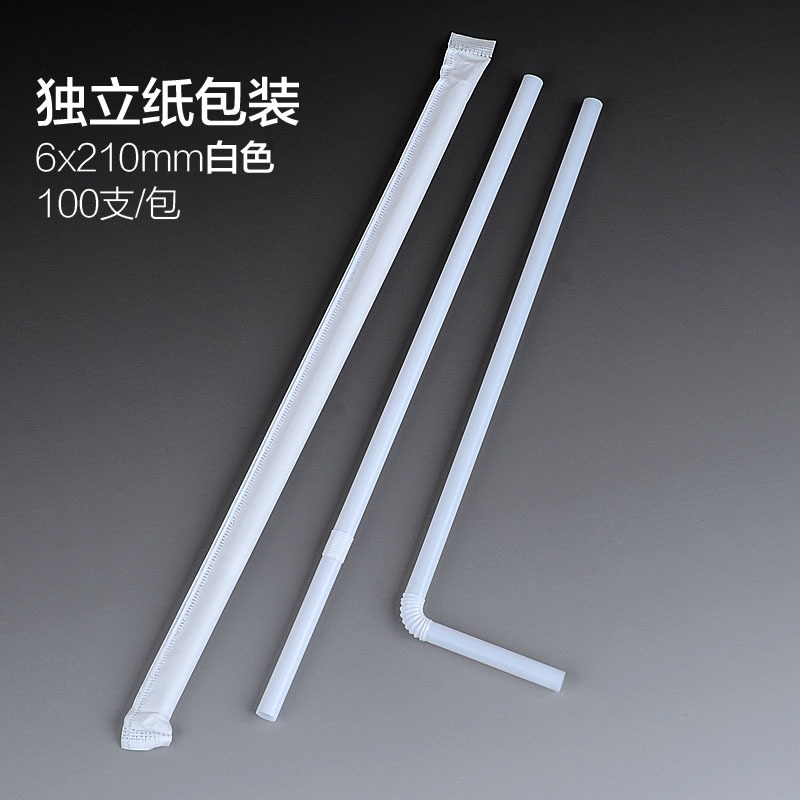 一次性可彎頭塑料吸管透明白色寶寶軟吸管獨立紙包裝產後鮮奶-細節圖8