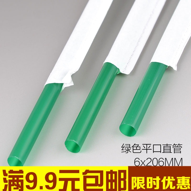 包郵墨綠色吸管直尖吸管黑果汁平口吸管一次性獨立紙包裝1000支-細節圖3