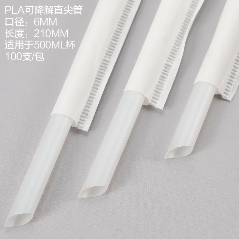 包郵墨綠色吸管直尖吸管黑果汁平口吸管一次性獨立紙包裝1000支-細節圖6