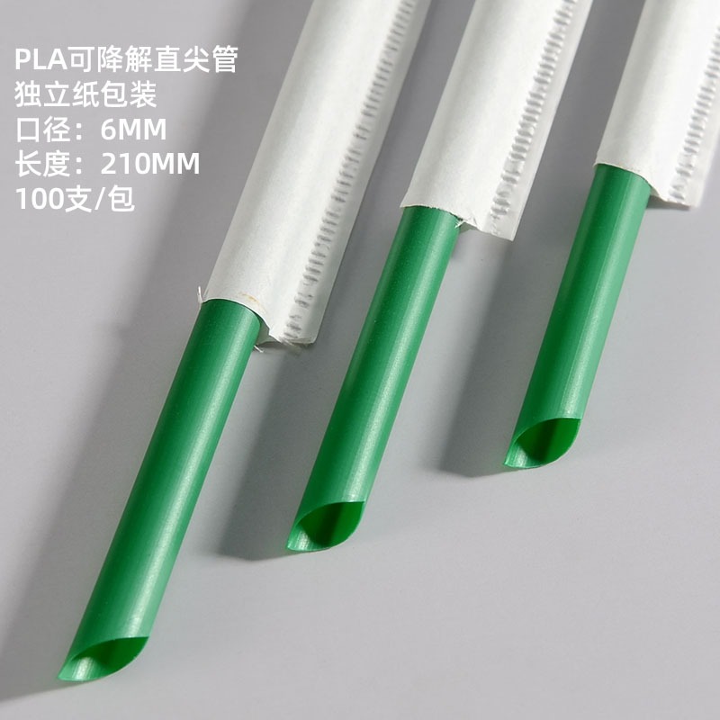 包郵墨綠色吸管直尖吸管黑果汁平口吸管一次性獨立紙包裝1000支-細節圖8