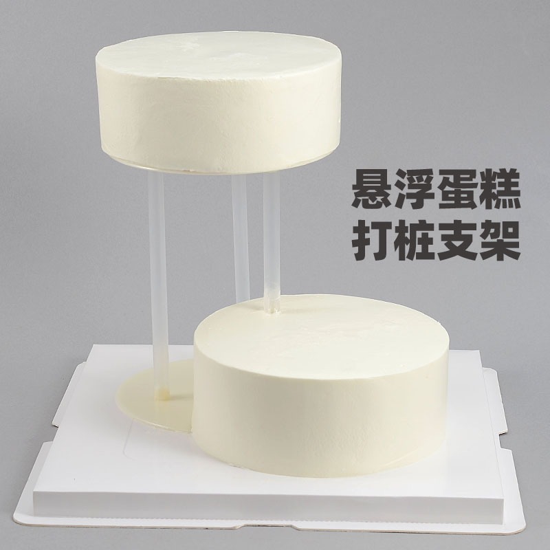 雙層蛋糕打樁支架多層打樁墊片支撐架吸管錯位隔空懸浮蛋糕固定架-細節圖2