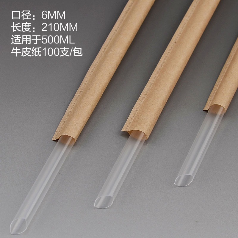 牛皮紙黑色小吸管直尖加長奶茶細吸管一次性黑色獨立包裝藝術吸管-細節圖10