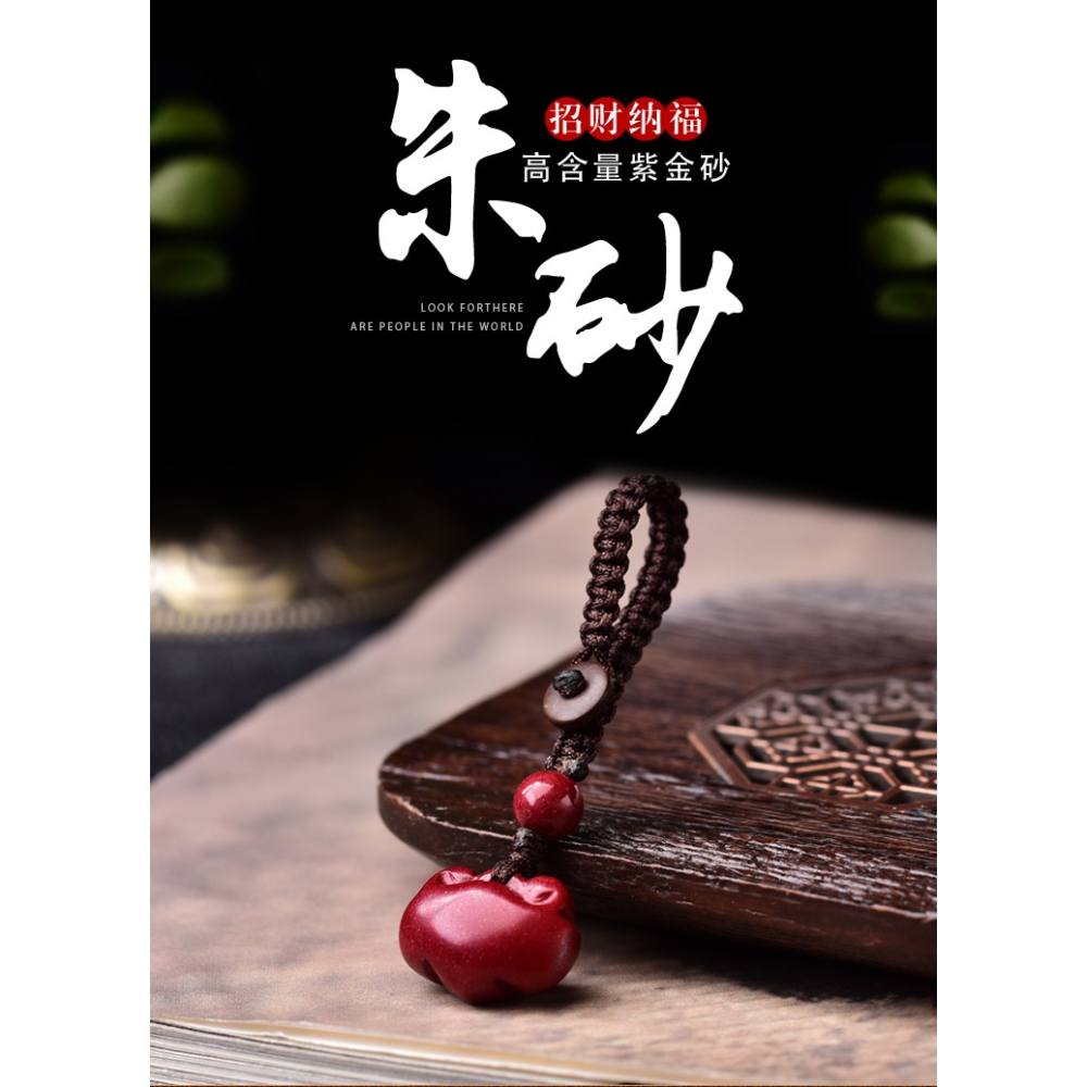 硃砂掛件原石天然如意男女個性小吊墜項鏈手機鏈情侶鑰匙扣包掛飾-細節圖5