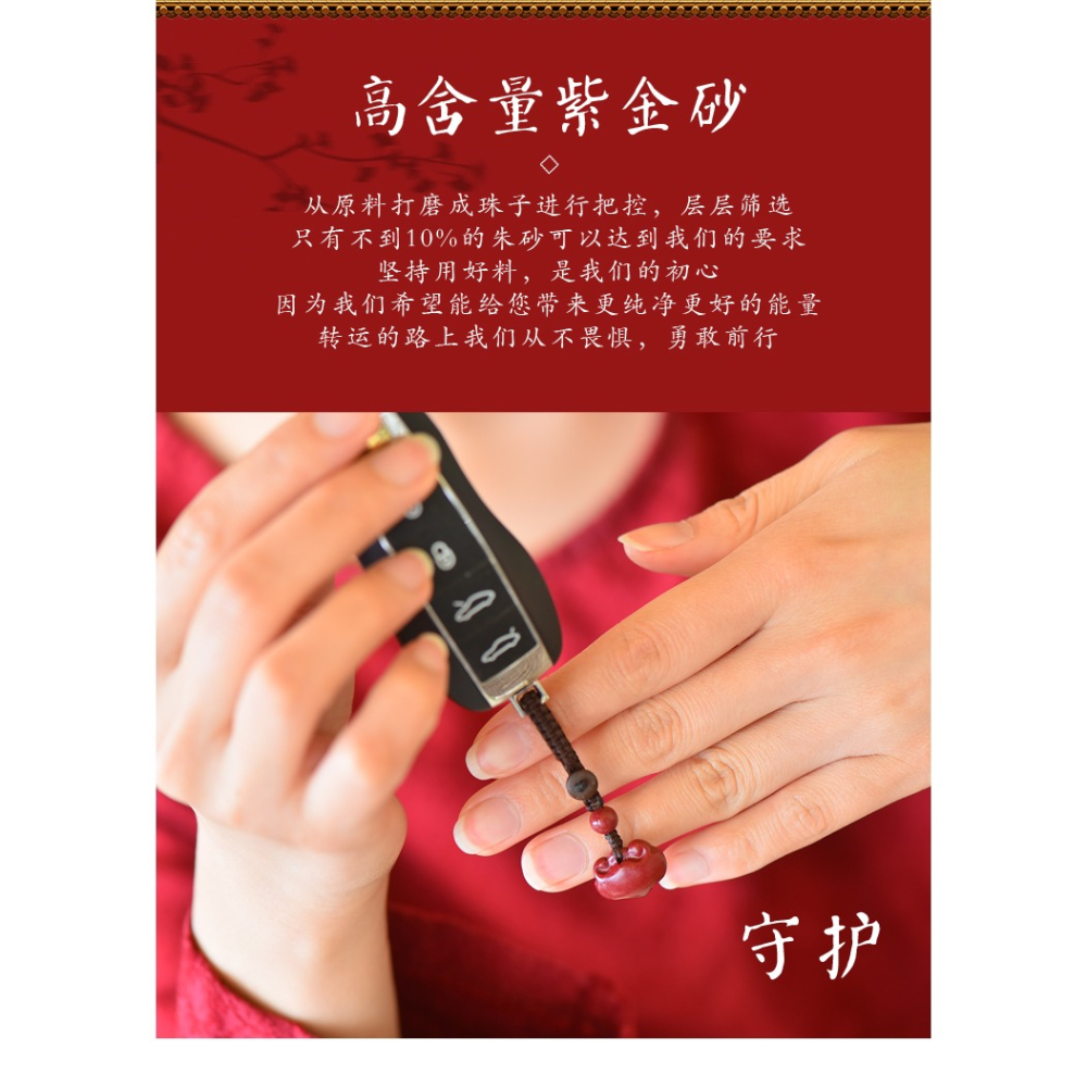 硃砂掛件原石天然如意男女個性小吊墜項鏈手機鏈情侶鑰匙扣包掛飾-細節圖6