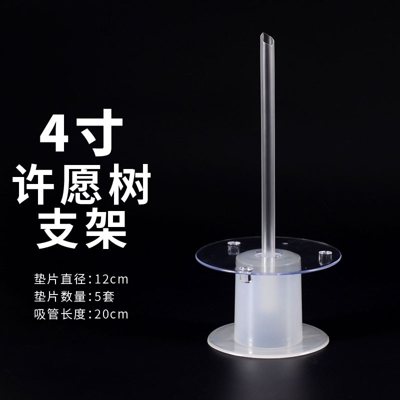 許願樹蛋糕打樁支架花束蛋糕打樁底座烘焙懸浮聖誕樹蛋糕支架樹樁-細節圖9