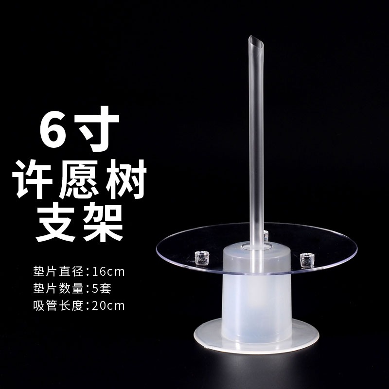 許願樹蛋糕打樁支架花束蛋糕打樁底座烘焙懸浮聖誕樹蛋糕支架樹樁-細節圖10