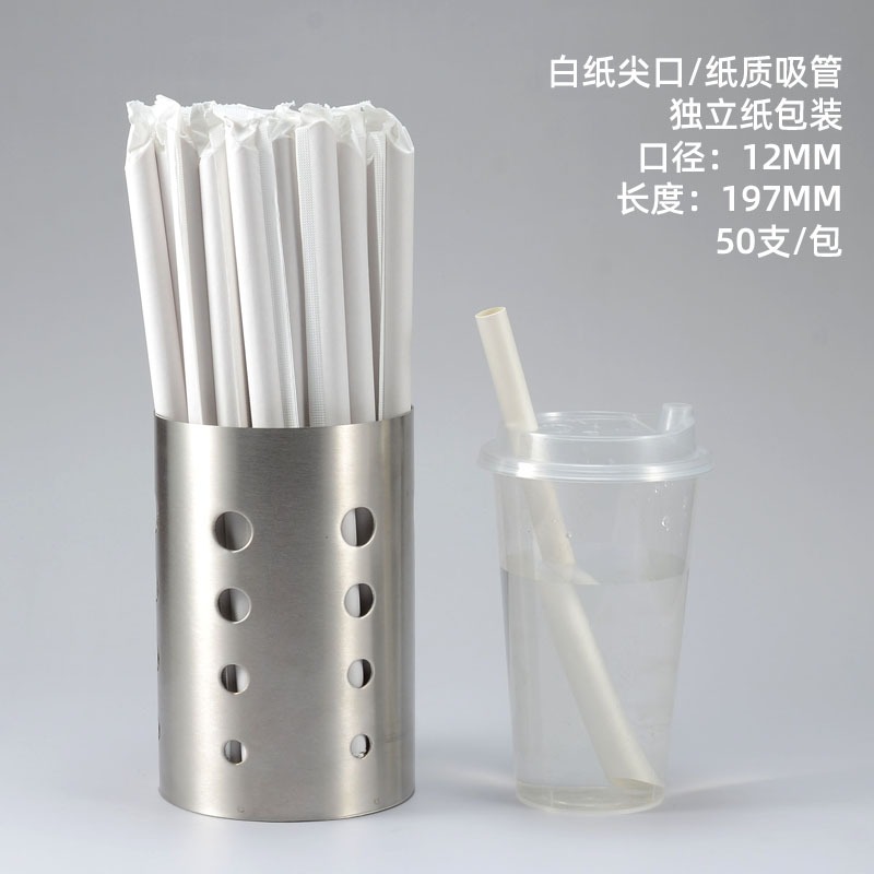 一次性環保紙質奶茶吸管單獨立包裝可降解波霸珍珠奶茶商用大吸管-細節圖5