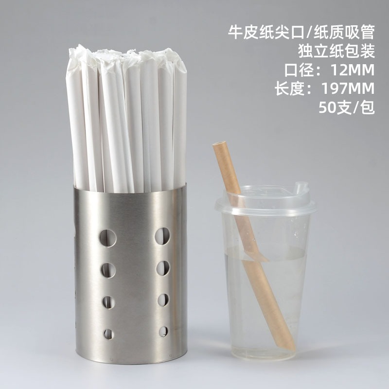 一次性環保紙質奶茶吸管單獨立包裝可降解波霸珍珠奶茶商用大吸管-細節圖6