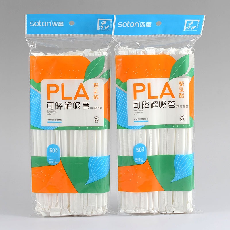 一次性彩色單獨包裝環保紙質吸管彎頭可降解食品級牛皮紙PLA吸管-細節圖4