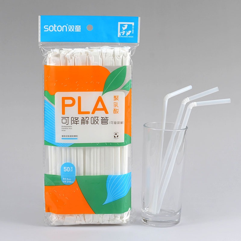 一次性彩色單獨包裝環保紙質吸管彎頭可降解食品級牛皮紙PLA吸管-細節圖5