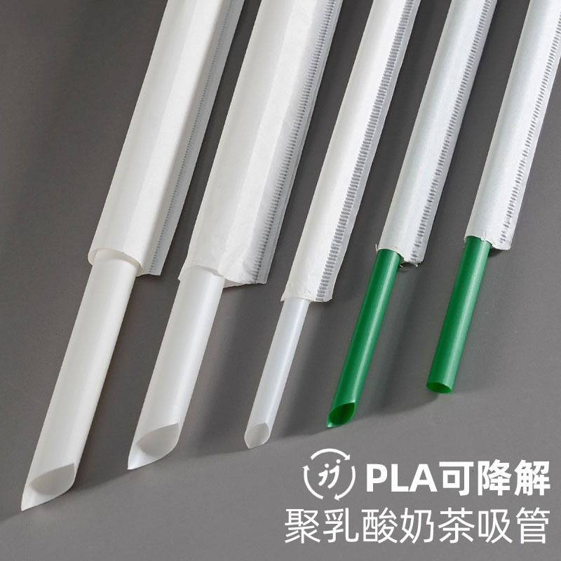 PLA可降解塑料環保珍珠奶茶細吸管牛皮紙獨立包裝一次性粗吸管-細節圖2