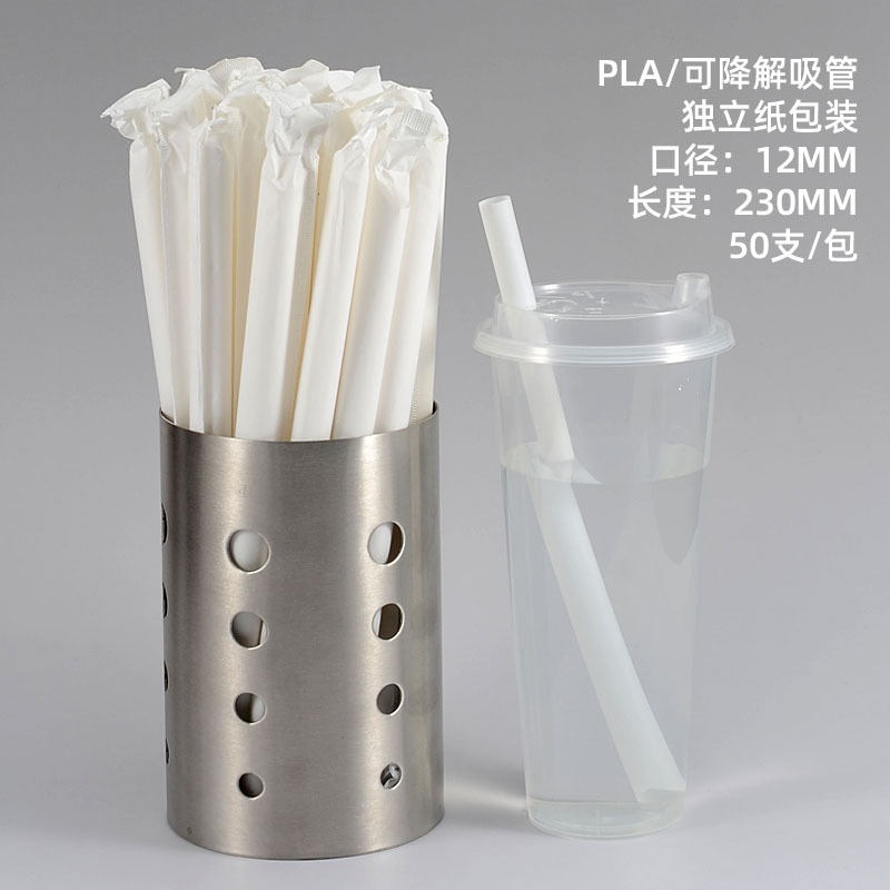 PLA可降解塑料環保珍珠奶茶細吸管牛皮紙獨立包裝一次性粗吸管-細節圖3
