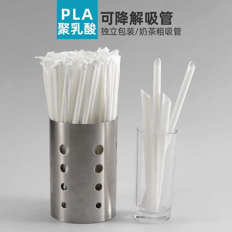 PLA可降解塑料環保珍珠奶茶細吸管牛皮紙獨立包裝一次性粗吸管-細節圖5