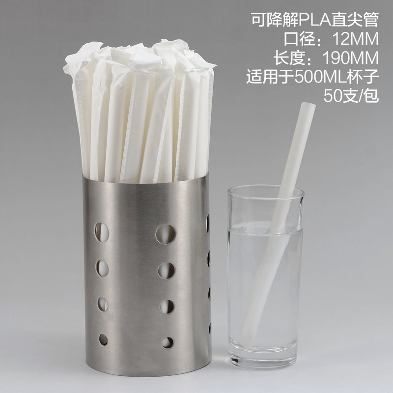 PLA可降解塑料環保珍珠奶茶細吸管牛皮紙獨立包裝一次性粗吸管-細節圖10