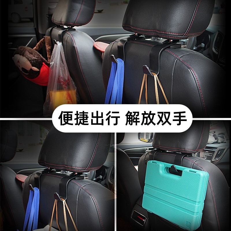 多功能汽車掛鉤椅背前排用品大全小車包包收納懸掛神器車內掛鉤-細節圖2