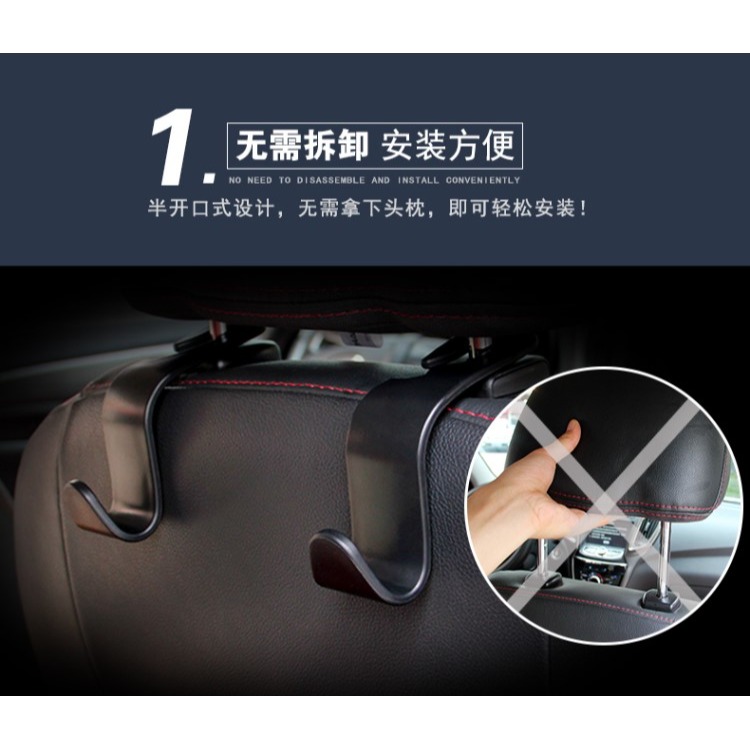 多功能汽車掛鉤椅背前排用品大全小車包包收納懸掛神器車內掛鉤-細節圖6