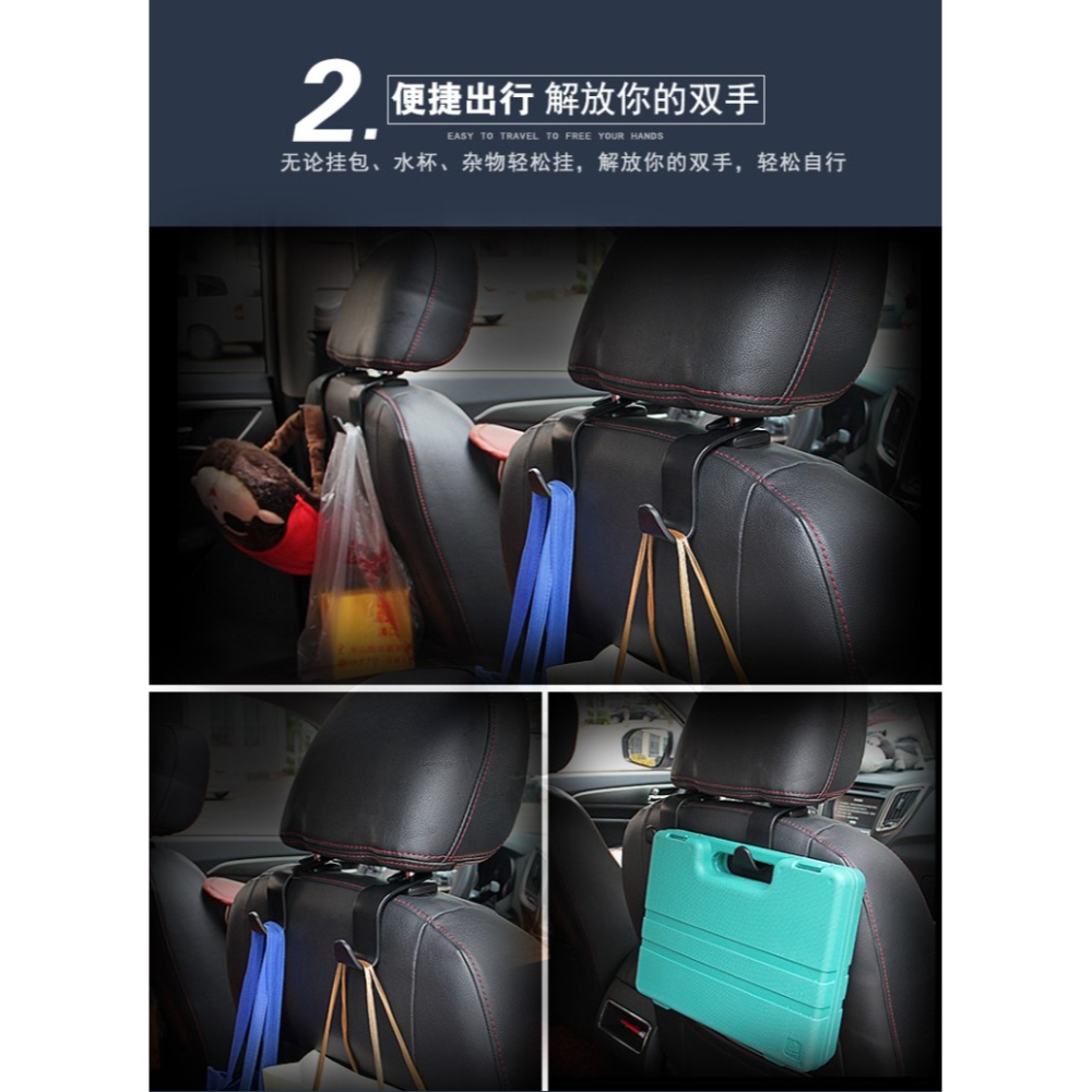多功能汽車掛鉤椅背前排用品大全小車包包收納懸掛神器車內掛鉤-細節圖7